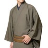 角帯 男着物 メンズ