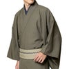 角帯 男着物 メンズ