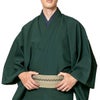 角帯 男着物 メンズ