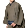 角帯 男着物 メンズ