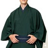 角帯 男着物 メンズ