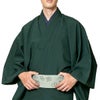 角帯 男着物 メンズ