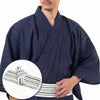 メンズ浴衣 セット しじら 紺