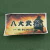 男着物　オーダー 正絹 お召 緑