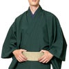 角帯 本麻 黄色