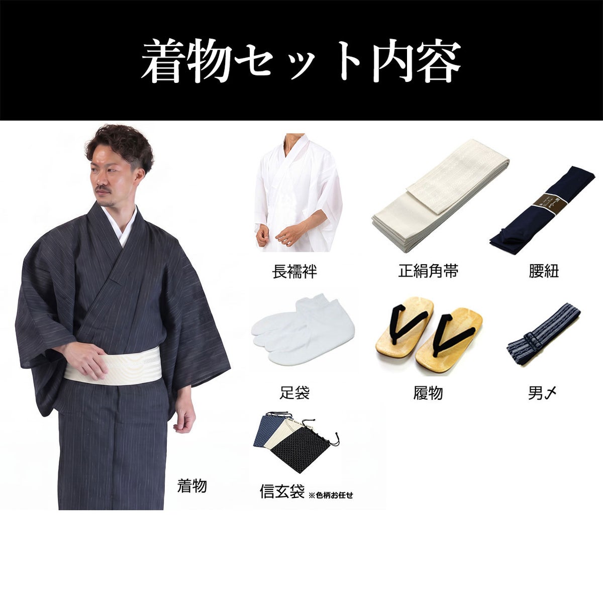 男着物 夏着物 近江ちぢみ 浴衣男性