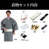 男着物 夏着物 近江ちぢみ 浴衣男性