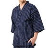 甚平 男物 しじら織 紺縞