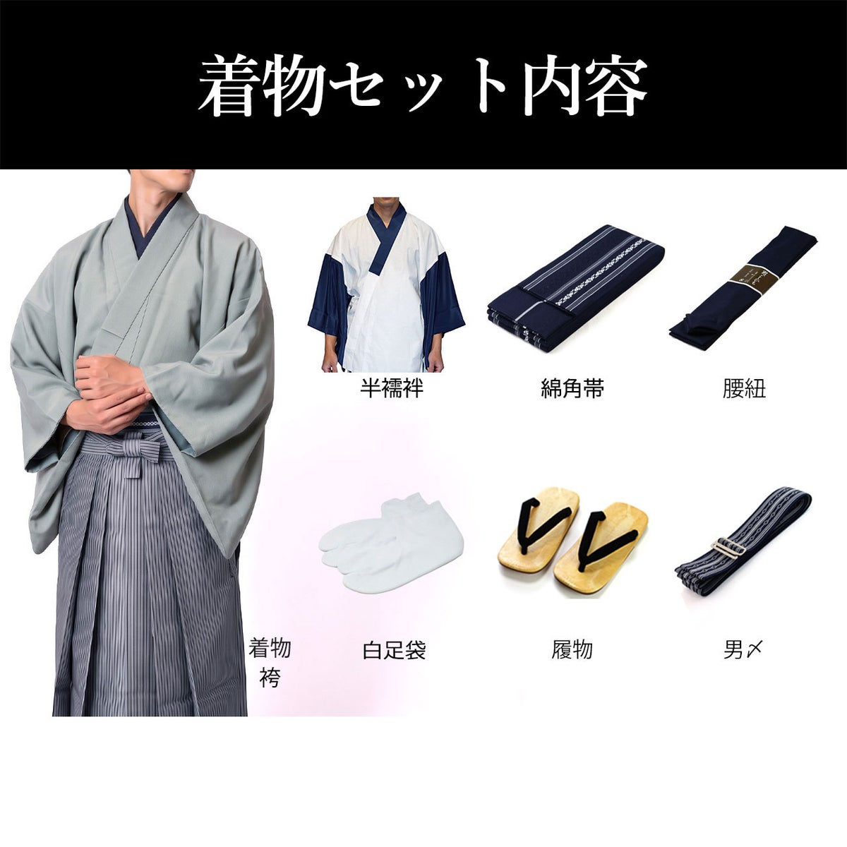 袴付き 茶道 着物 セット 洗える着物 ちりめん グレー