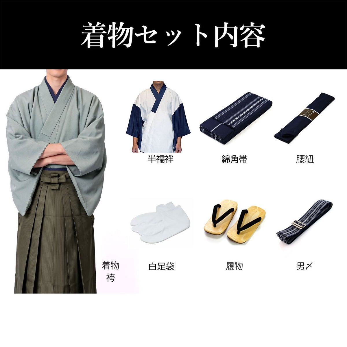 袴付き 茶道 着物 セット 洗える着物 ちりめん グレー