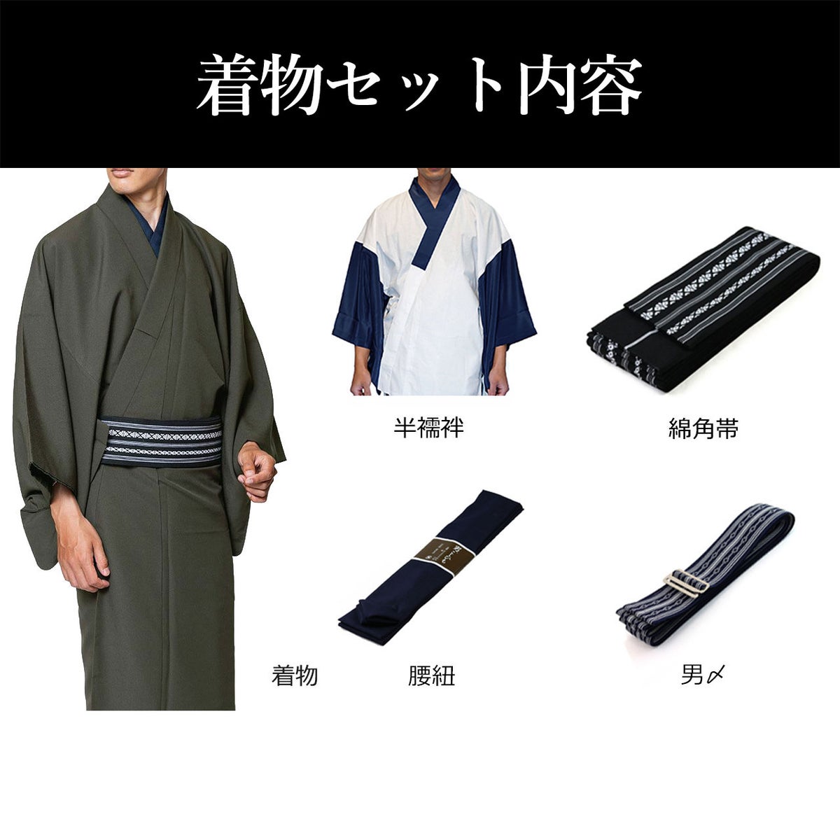 男着物 着流しセット 洗える ちりめん 単衣 濃グレー