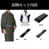 男着物 着流しセット 洗える ちりめん 袷 濃グレー