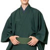 角帯 正絹 米沢織物 緑